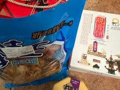 -冠素堂观音饼(朱家尖码头店)