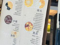 -小团圆糖水铺(襄阳南路店)