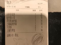 -京城小江南·北京烤鸭·江南土菜·白鱼(中关村店)