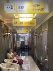 -深圳阳光医疗美容医院·旗舰店