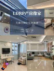 -杭州贝瑞斯美华妇儿医院·早孕·产检·儿科