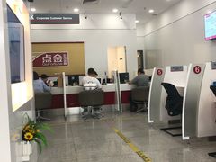 -招商银行(深圳梅林支行)