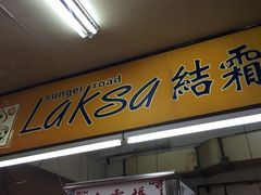 -结霜桥叻沙