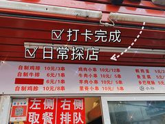 -辽B·小串(总店)