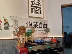 -兵哥豌豆面(壹方城店)