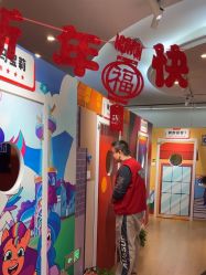 -斯坦熊亲子密室(富力广场店)