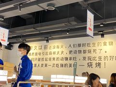 -很久以前羊肉串(南京路第一百货店)
