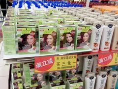 -华润万家(凯德和平广场店)