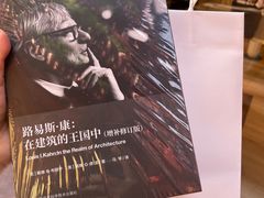 -二酉书店TOYOU BOOKS