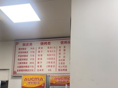 -何记酿皮店(西流湾店)