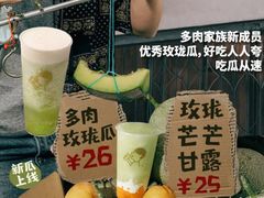 -喜茶(北京三里屯太古里店)
