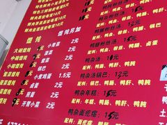 -笑云开汤包店(网巾市店)