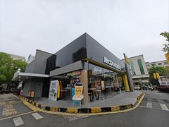 -麦当劳(台州路桥DT店)