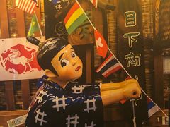 -坂吉屋·居酒屋深夜食堂(龙湖店)