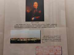 -汕头市博物馆