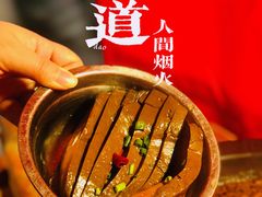-吃皮火锅馆(苏宁店)