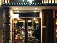 门面-赤谷和牛烧肉居酒屋(石景山店)