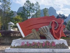 -南武当山景区