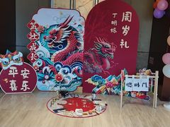 -怡和春天大酒楼(柳芳店)
