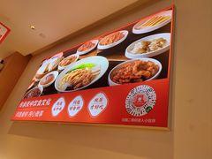 -关中闫记粉蒸肉(和平路店)