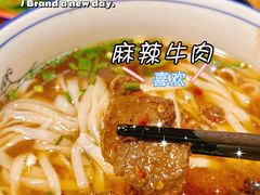 -矮子粉店1985·长沙米粉(湘春路店)