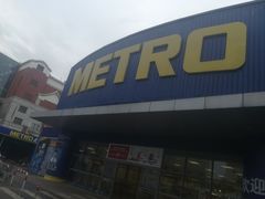 -麦德龙(湖里店)