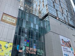 -高志大厦