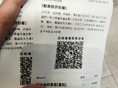-喜茶(烟台莱山万象汇店)