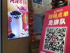 -蜜雪冰城(德思勤广场店)