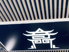 -奇门密室(五一新干线店)