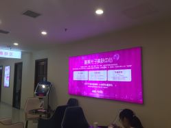 点击看大图 -长沙雅美医疗美容医院