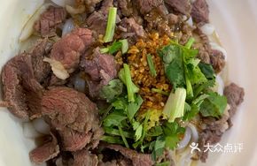Shantou Satay Beef Rice Noodles