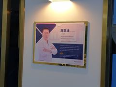 -美可普口腔医院(东街分店)