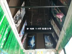 -奥斯卡西元国际影城(4K激光巨幕&杜比全景声沙发座椅)