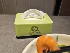 -上鸿汤泉•易营+