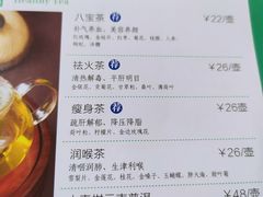 菜单-湘拾(壹方北馆店)