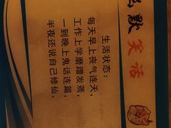 卫生间标语-彭厨(巨海城店)