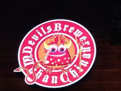 -Devils’ Brewery小恶魔精酿啤酒(泛海美式熏肉店)