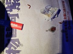 -蛙来哒(宁乡万达广场店)