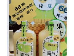 -奈雪的茶(石家庄万象城店)