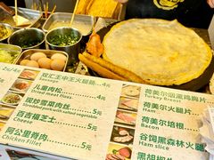 -卞姐蛋饼(陕西南路店)
