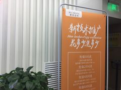 -惠安齿科(保利分院)