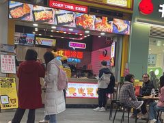 -冠雄先生烤冷面(熙街旗舰店)