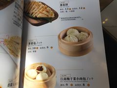 -嘉和一品粥(天秀店)