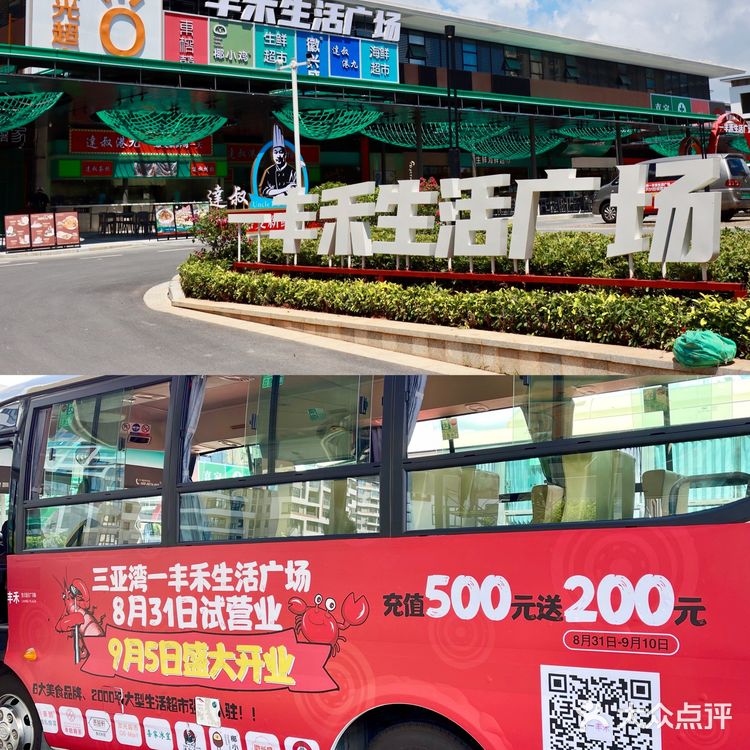 寻味海南,正宗海南味道怎么能不吃东榕海南私房菜