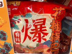 -盒马X会员店(王府井奥莱UP TOWN店)