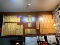 -杨裕兴(岳麓山店)