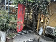 -同福社