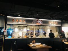 -太二酸菜鱼(兴业太古汇店)