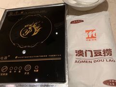 -澳门豆捞(裕华东路店)